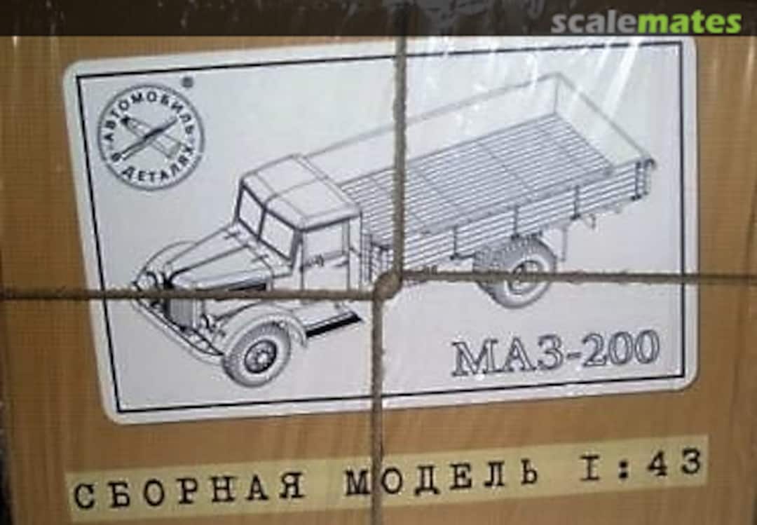 Boxart MAZ-200 1008 AVD Models Boxart MAZ-200 1008 AVD Models