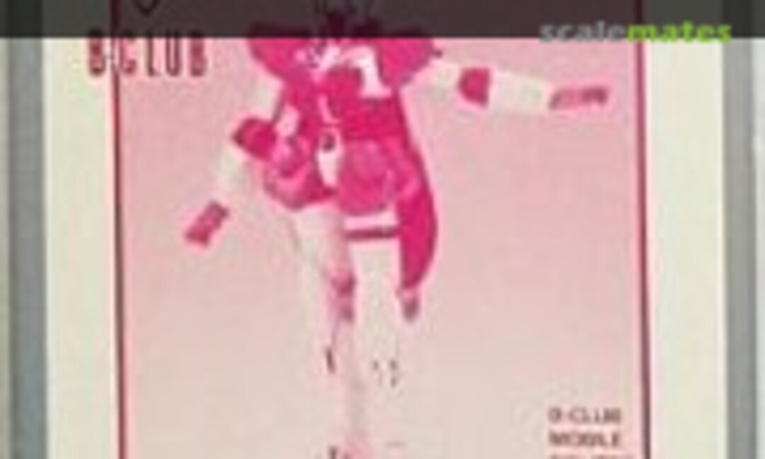 1:144 GF13-050NSW Nobel Gundam (B-CLUB 1631) 1631