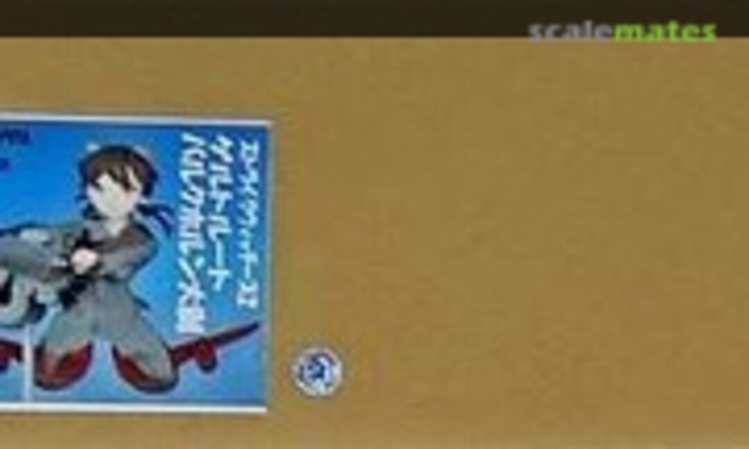 1:8 Gertrud Barkhorn w/Jet-striker & 50mm Cannon (Arakoma )