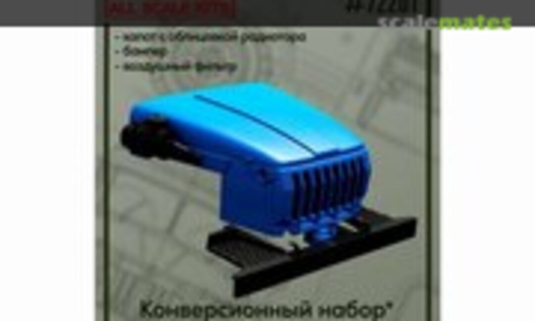 1:72 Ural-4320-31(-41) (All Scale Kits 72201) 72201