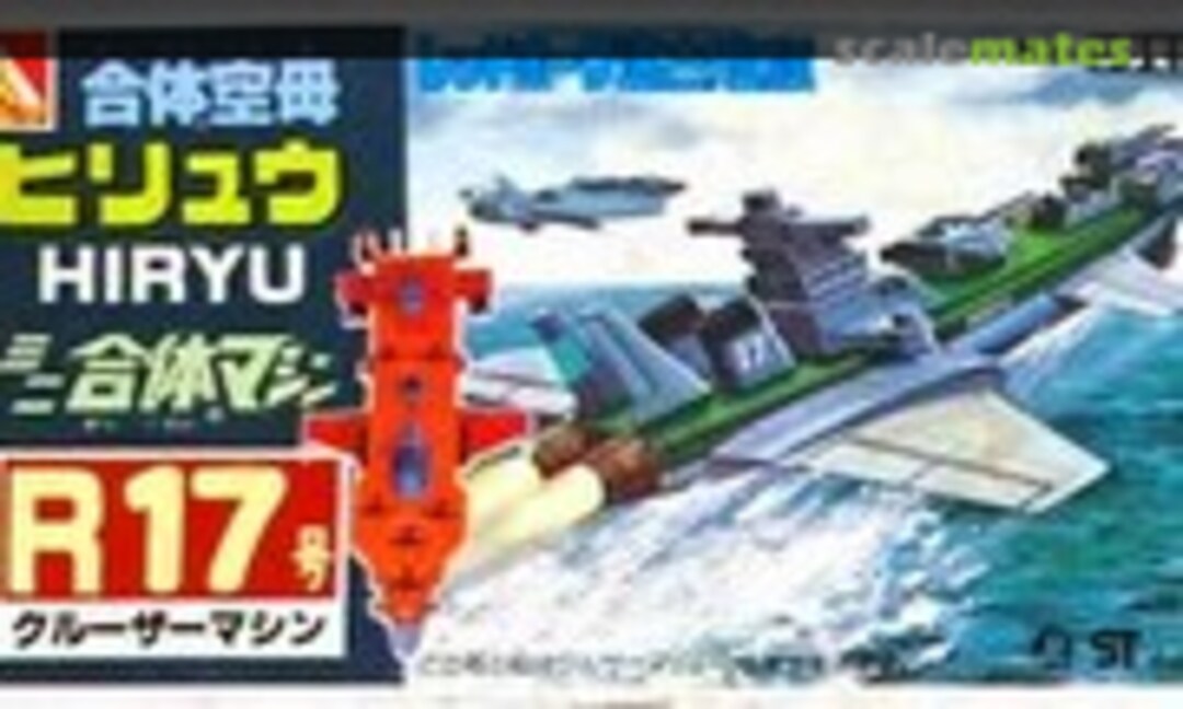 No R17 Cruiser Machine (Aoshima WW-77)