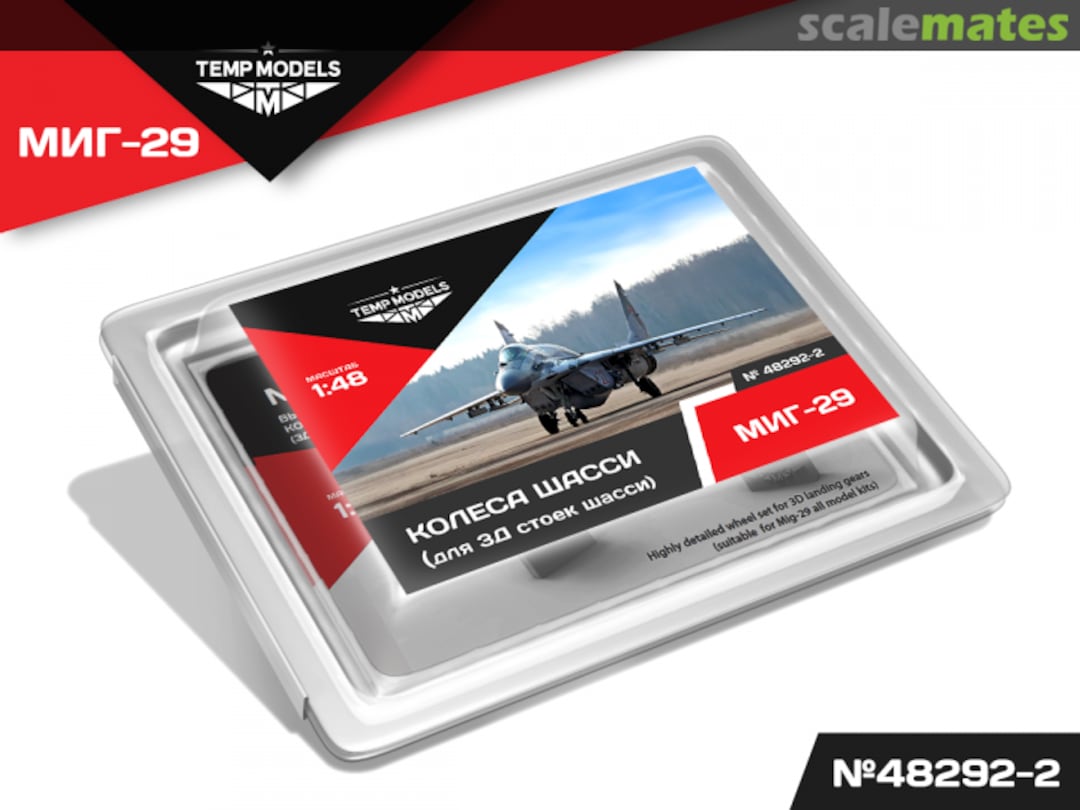 Boxart MiG-29SMT Undercarriage Set 48529-2 Tempmodels