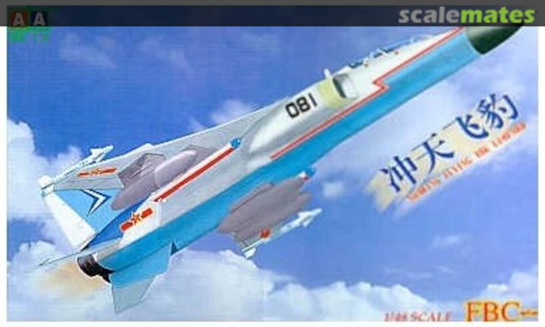 Boxart Xian FBC-1 Flying Leopard Z-F0009 AA Models Boxart Xian FBC-1 Flying Leopard Z-F0009 AA Models