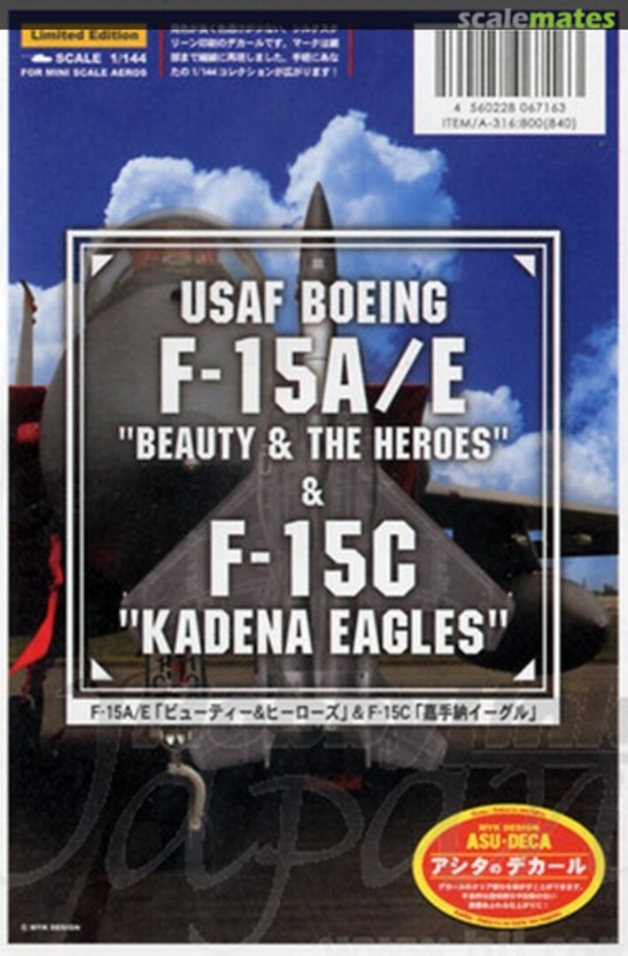 Boxart F-15A/E Beauty & Heroes & F-15C Kadena Eagle 06716 MYK Design