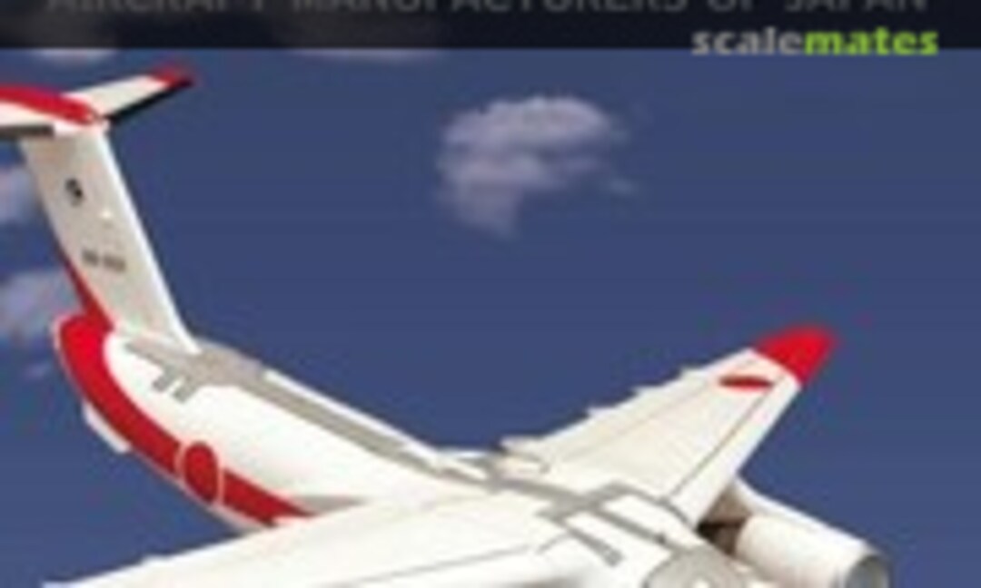 1:300 Kawasaki XC-2 (F-Toys FT60251) FT60251