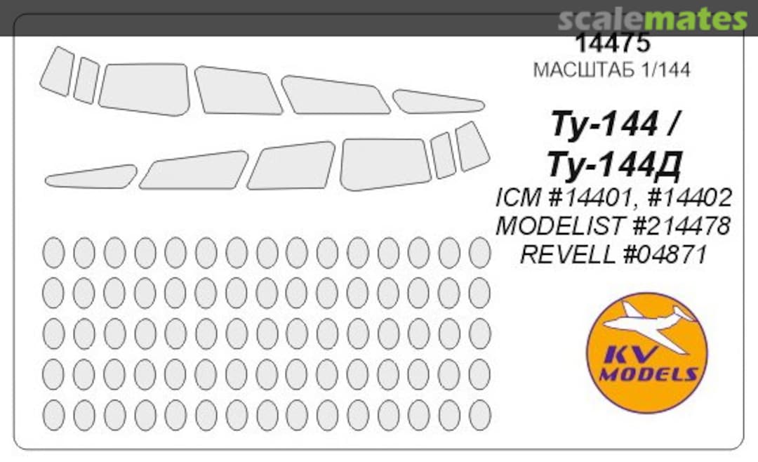 Boxart Masks Tupolev TU-144 (ICM) 1/144 14475 KV Models