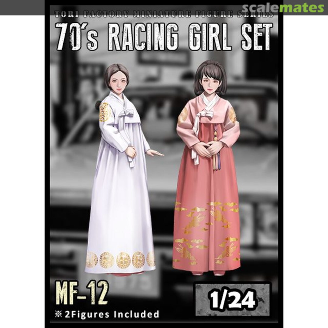 Boxart 70’s Racing Girl Set MF-12 Tori Factory Boxart 70’s Racing Girl Set MF-12 Tori Factory
