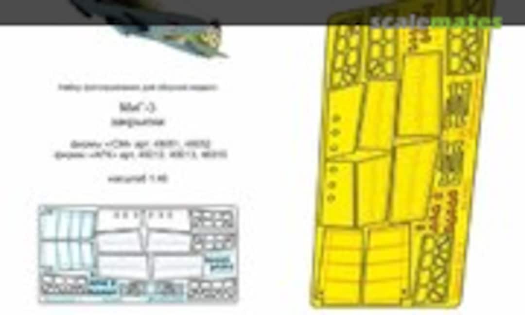 1:48 MiG-3 Flaps PE-detail set (Microdesign MD 048025) MD 048025