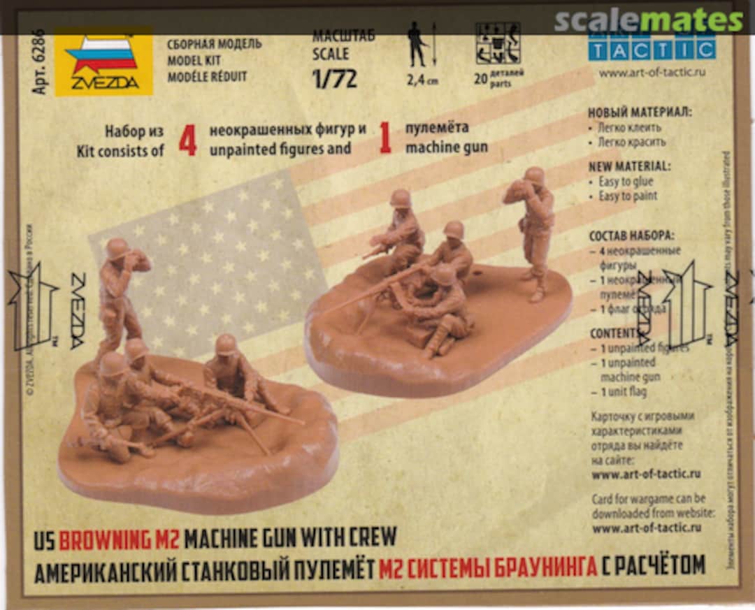 Contents US Browning M2 machine gun with Crew 6286 Zvezda Contents US Browning M2 machine gun with Crew 6286 Zvezda