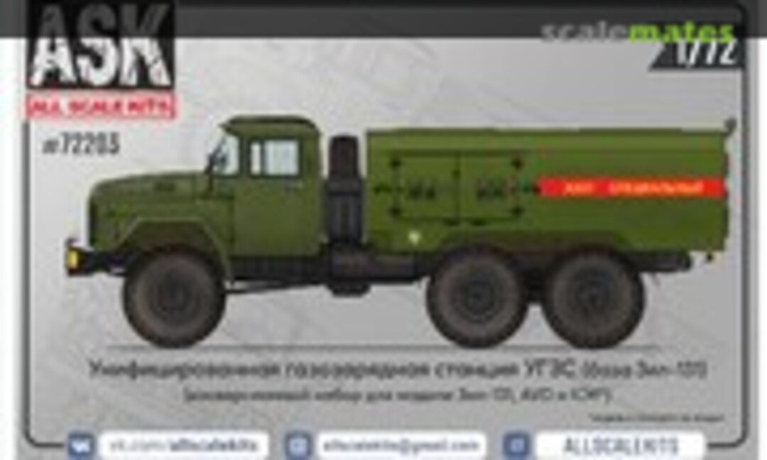 1:72 UGZS conversion set (All Scale Kits 72203) 72203