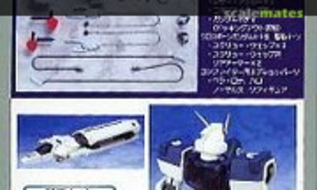 1:100 Option Parts Set for Crossbone Gundam (B-CLUB 2346) 2346