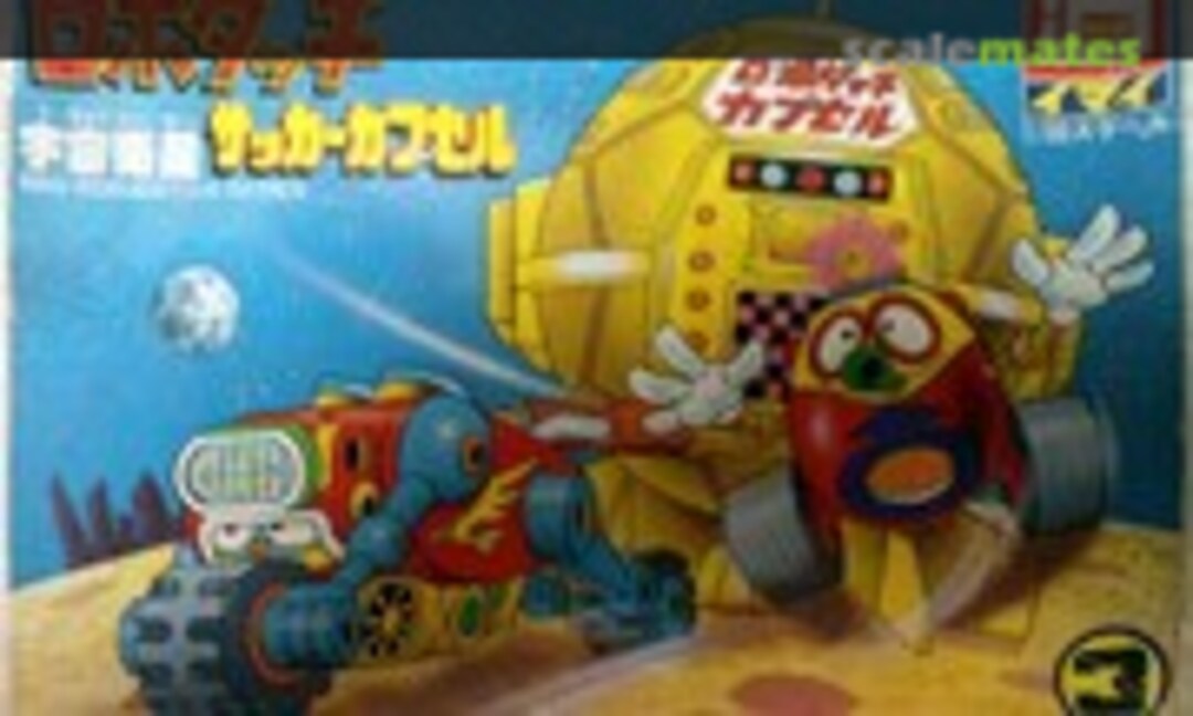 No Soccer Capsule (IMAI B-1030-300)