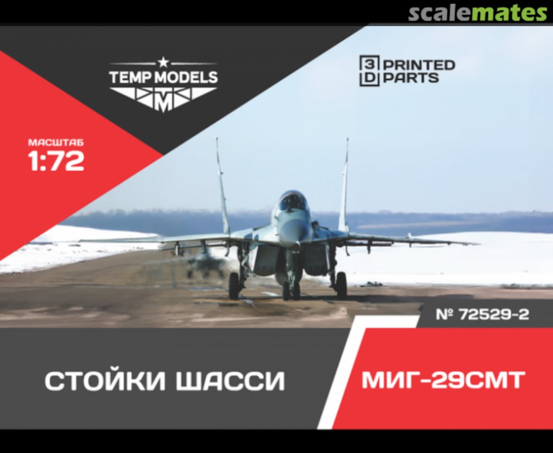 Boxart MiG-29SMT Undercarriage Set 72529-2 Tempmodels Boxart MiG-29SMT Undercarriage Set 72529-2 Tempmodels