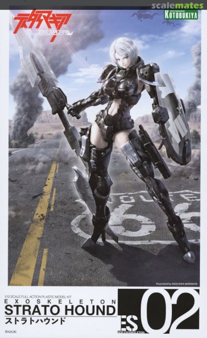 Boxart Strato Hound KP516 Kotobukiya Boxart Strato Hound KP516 Kotobukiya