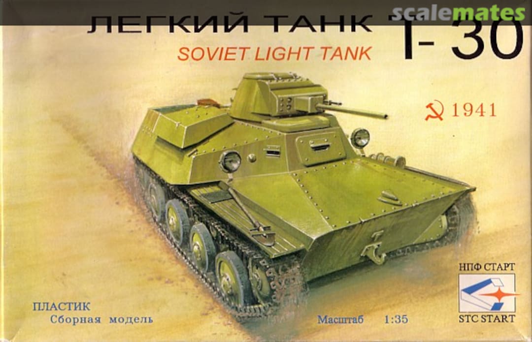 Boxart T-30 ZV0030 STC Start Boxart T-30 ZV0030 STC Start