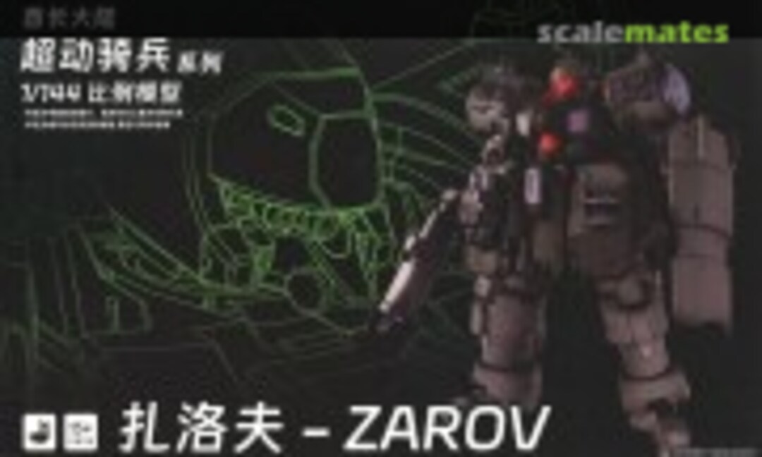 1:144 ZA-08 Zarov (Sheik Mainland )