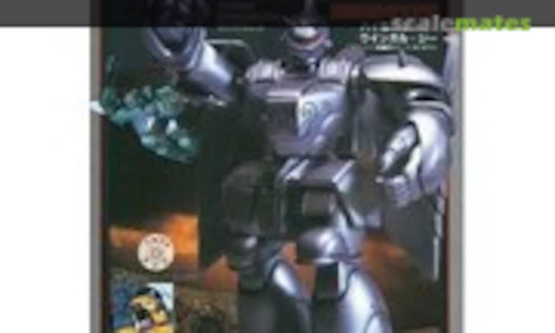 1:130 Wingal Zee (Crown A-111)