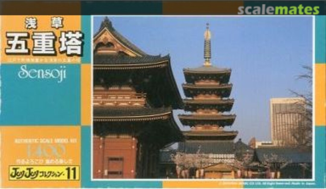 Boxart Sensoji Gojyu-no-to JJ-11 Doyusha Boxart Sensoji Gojyu-no-to JJ-11 Doyusha