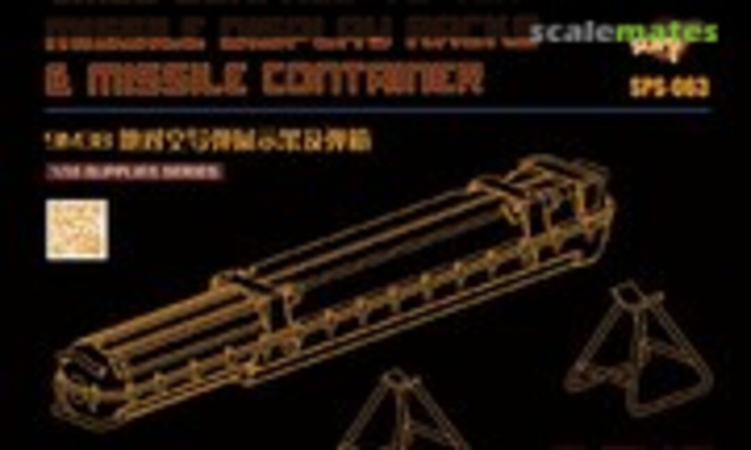 1:35 9M38 Surface-to-air Missile Display Racks & Missile Container (Meng Model SPS-063) SPS-063