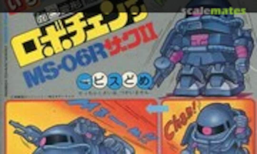 No MS-06R Zaku II (Bandai 0501362)