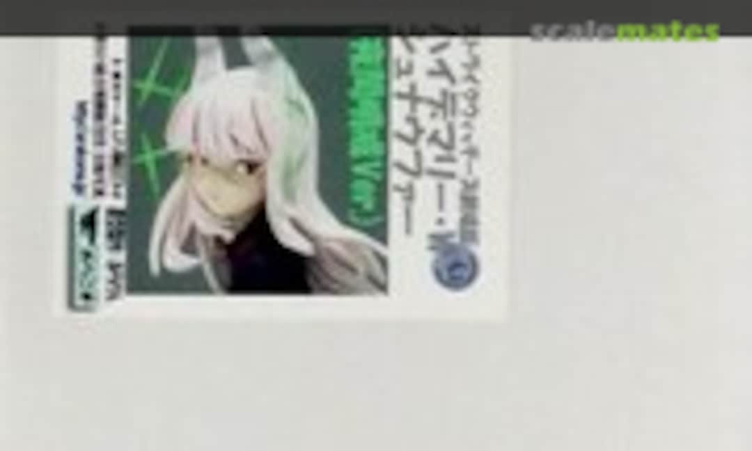 1:8 Heidemarie W. Schnaufer (Night Patrol ver.) (Arakoma )