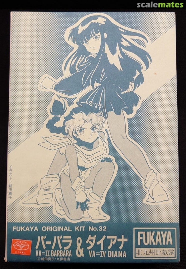 Boxart VA=Ⅱ Barbara & VA=Ⅳ Diana 32 Fukaya Boxart VA=Ⅱ Barbara & VA=Ⅳ Diana 32 Fukaya