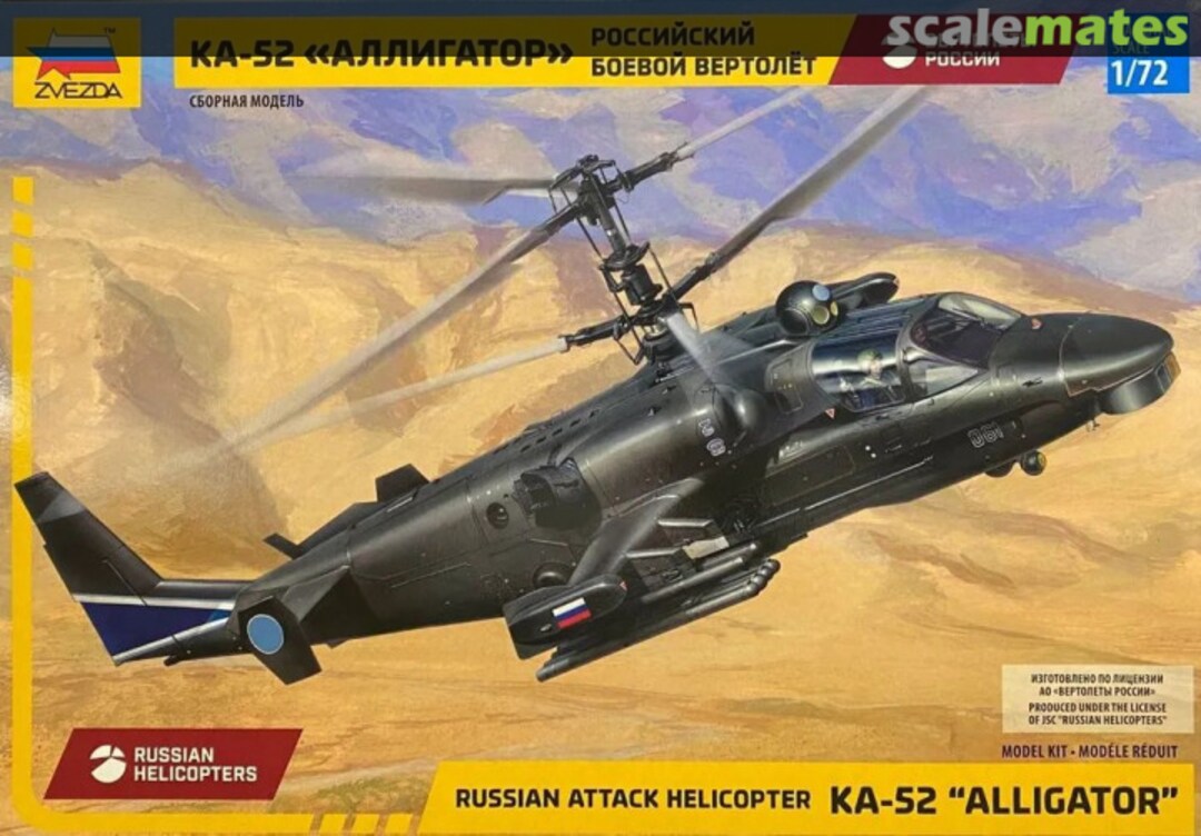 Boxart КА-52 "Аллигатор" Российский боевой вертолет 7224 Zvezda Boxart КА-52 "Аллигатор" Российский боевой вертолет 7224 Zvezda