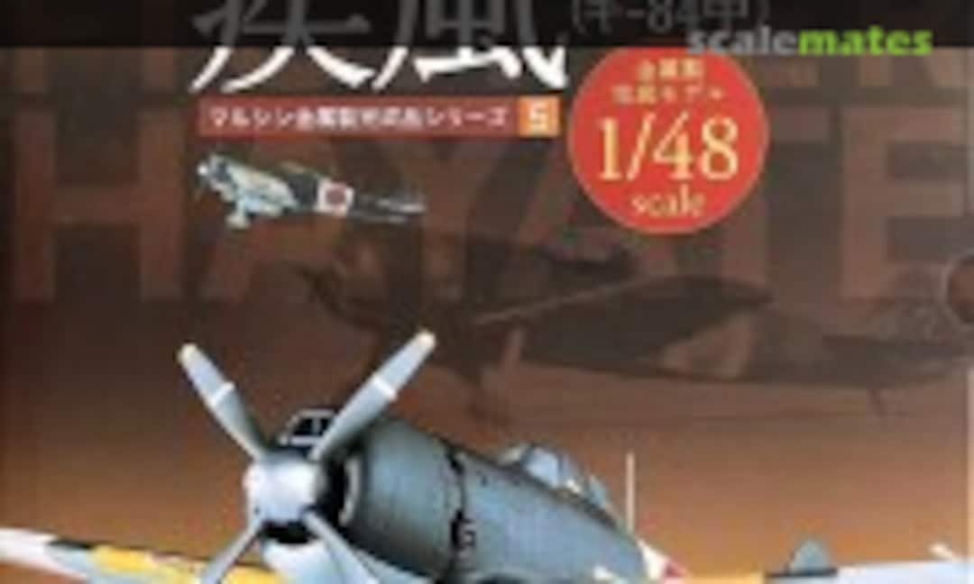 1:48 Army Type-4 Fighter Hayate (Marushin 5)