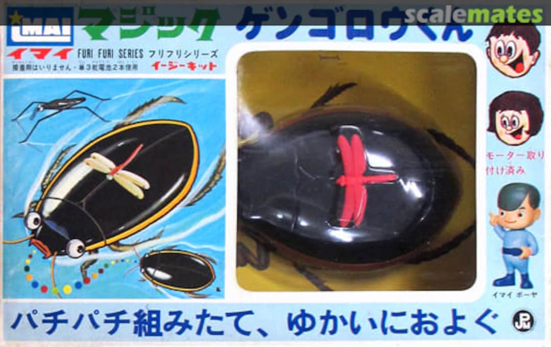 Boxart Magic Diving Beetle 5304 IMAI Boxart Magic Diving Beetle 5304 IMAI
