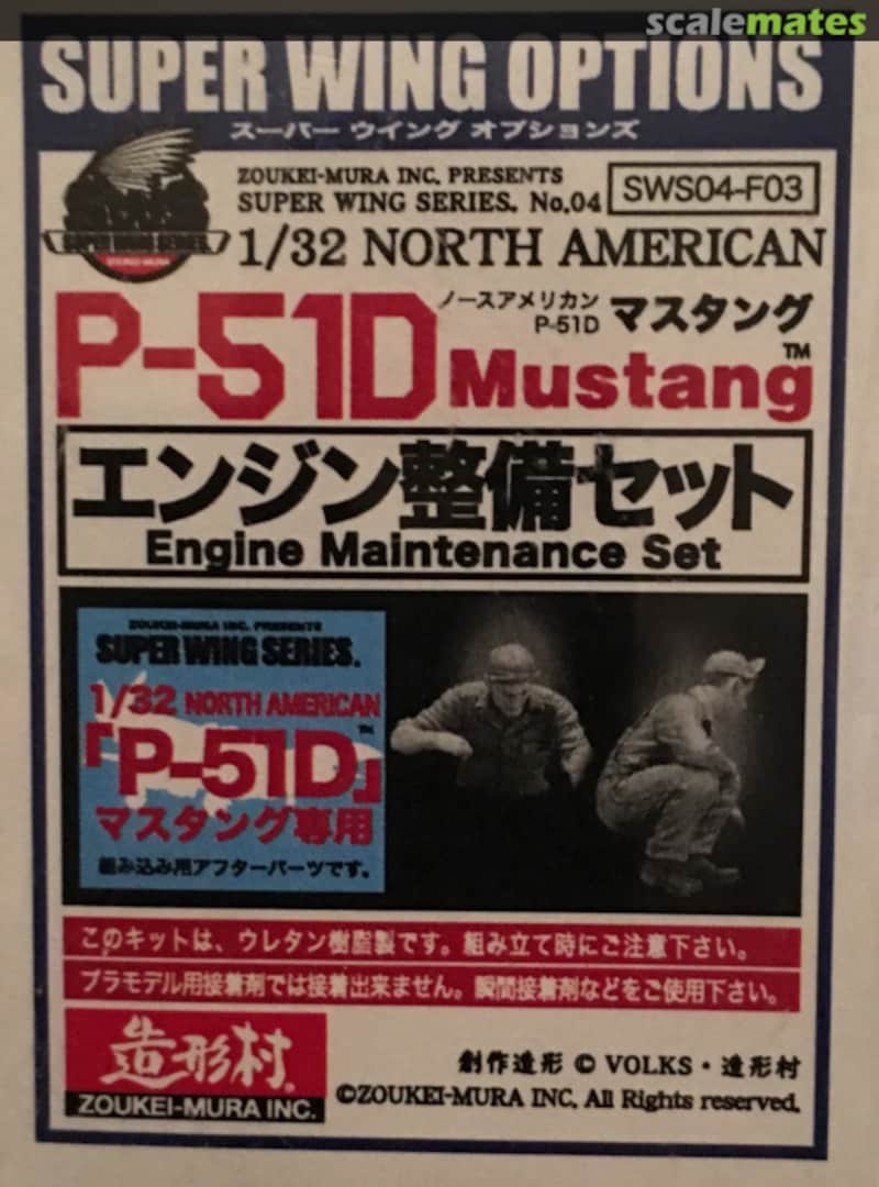 Boxart P-51D Mustang Engine Maintenance Set SWS04-F03 Zoukei-Mura Boxart P-51D Mustang Engine Maintenance Set SWS04-F03 Zoukei-Mura