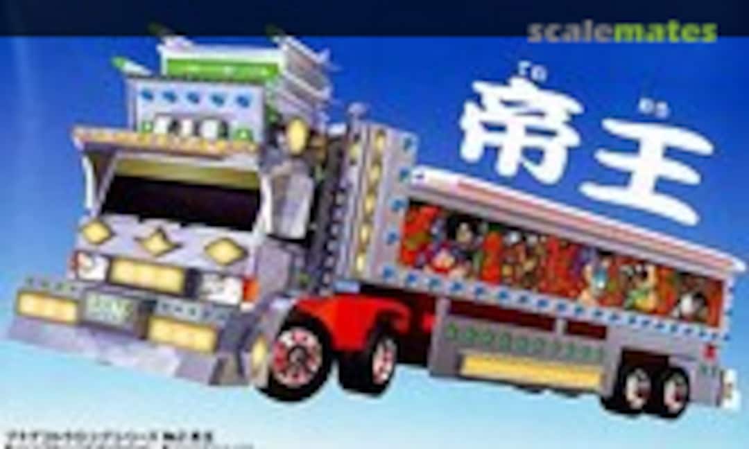 No Teiou (Aoshima 046661)