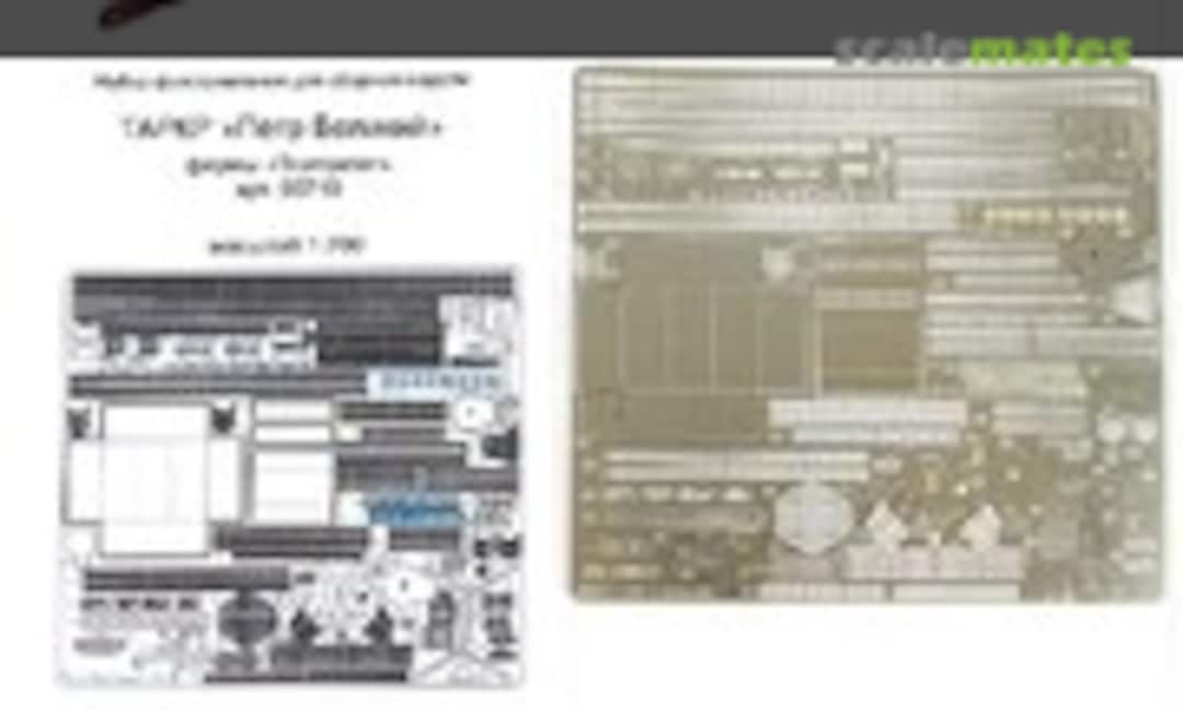 1:700 Piotr Velikiy PE-detail set (Microdesign MD 700207)