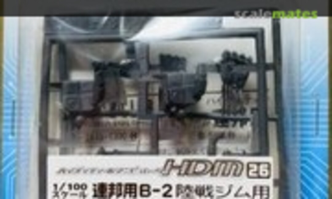 1:100 High Detail Manipulator for E.F. (B-2) for GM Ground Type (B-CLUB 2175) 2175