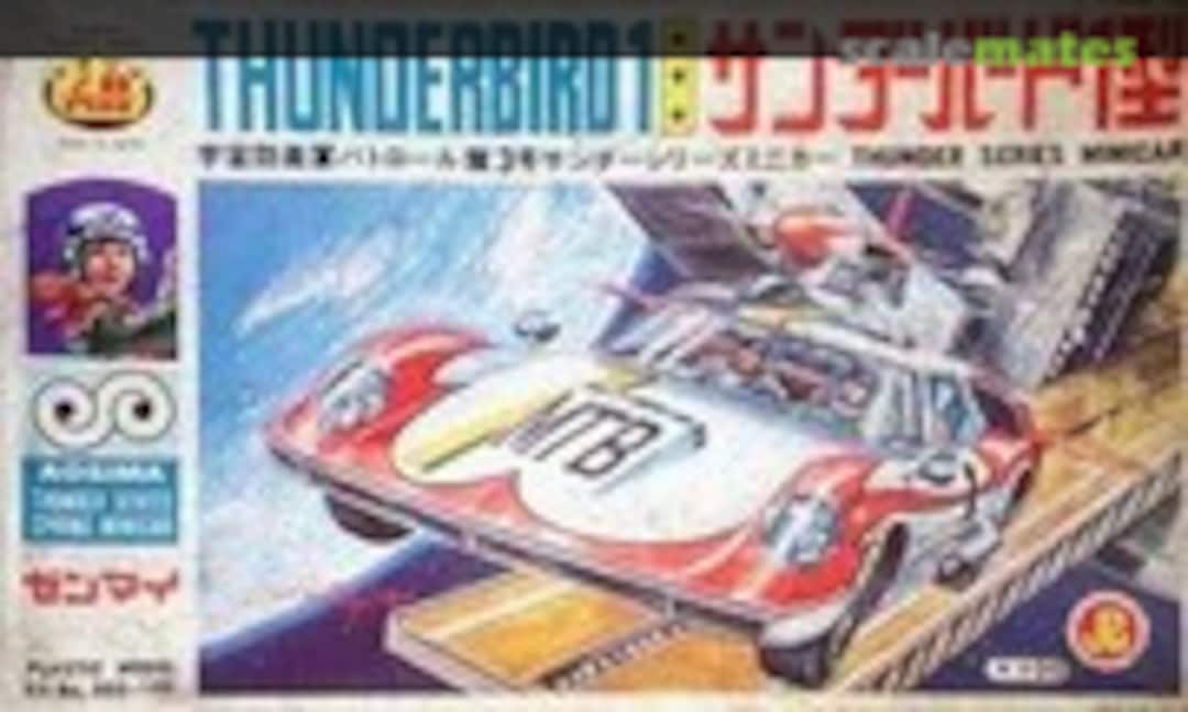 No Thunder Bird 1 (Aoshima 803)