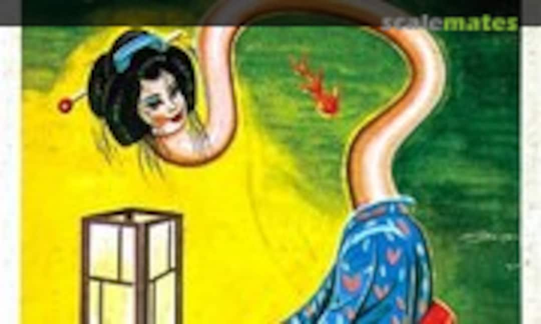 No Rokurokkubi (Crown G102-100)