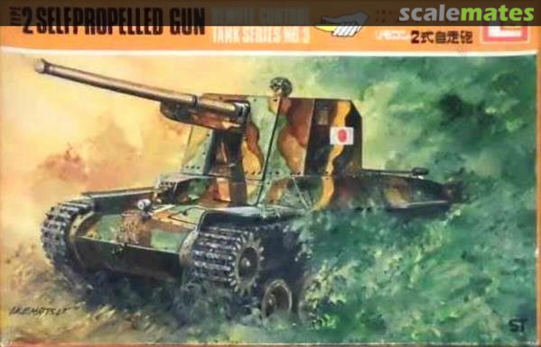 Boxart Type 2 Self Propelled Gun LS Boxart Type 2 Self Propelled Gun LS