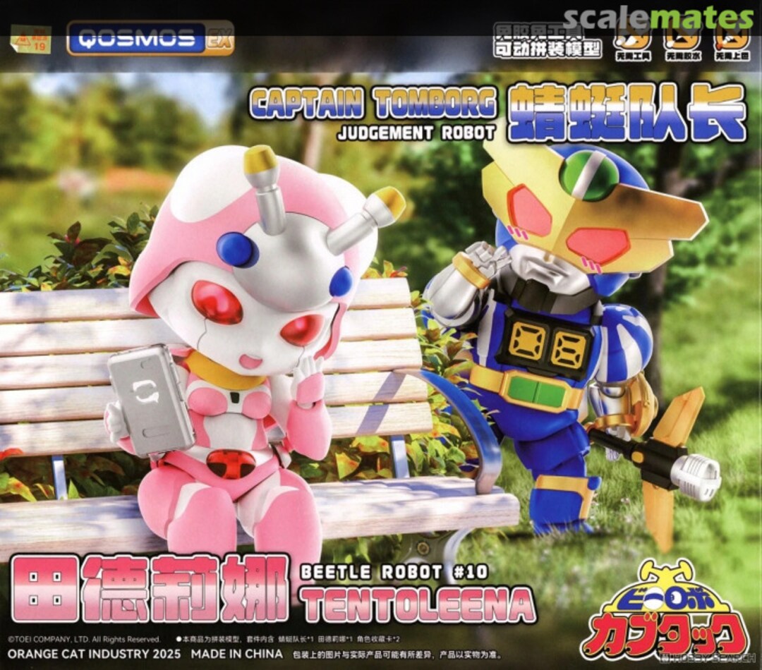 Boxart Judgement Robot Captain Tomborg & Beetle Robot #10 Tentoleena KM-146 Wave Corporation Boxart Judgement Robot Captain Tomborg & Beetle Robot #10 Tentoleena KM-146 Wave Corporation