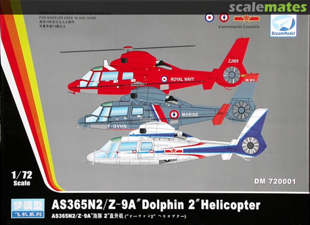 Boxart AS365N2/ Z-9A "Dolphin 2" Helicopter DM 720001 DreamModel Boxart AS365N2/ Z-9A "Dolphin 2" Helicopter DM 720001 DreamModel