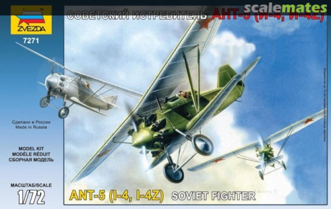 Boxart ANT-5 (I-4, I-4Z) 7271 Zvezda Boxart ANT-5 (I-4, I-4Z) 7271 Zvezda