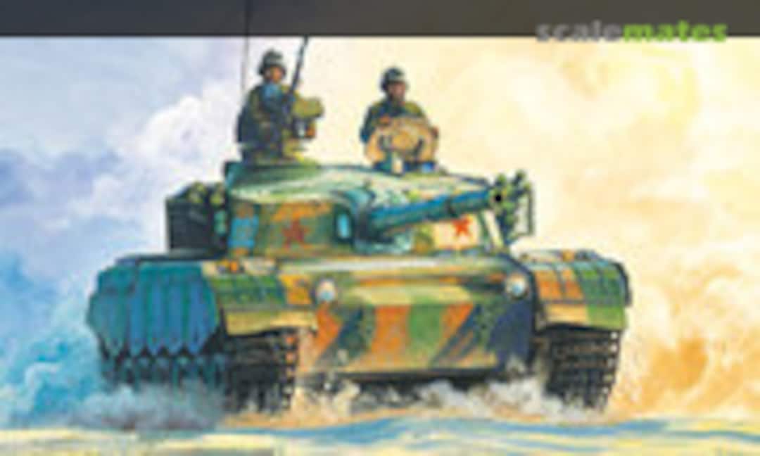 1:35 ZTZ 96 (HobbyBoss 82463) 82463