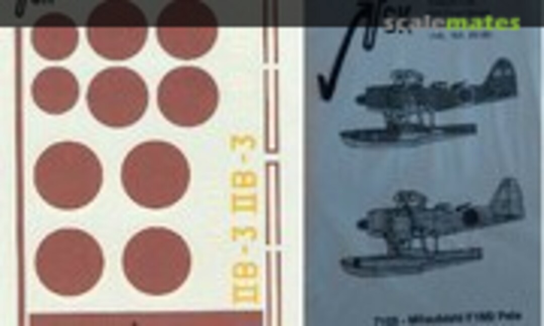 1:72 Mitsubishi F1M2 Pete (Aviation USK 7103) 7103