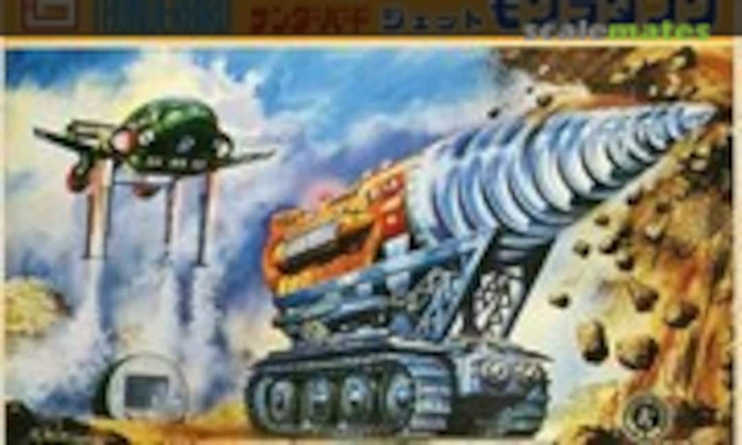 No Jet Mogura Tank (The Mole) (IMAI B-1832-1000)