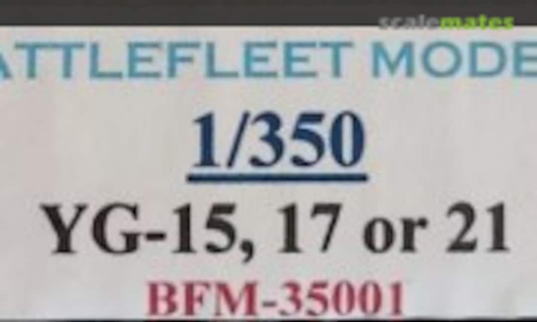 1:350 YG-17 Yard Garbage Lighter (Battlefleet Models BFM-35001) BFM-35001