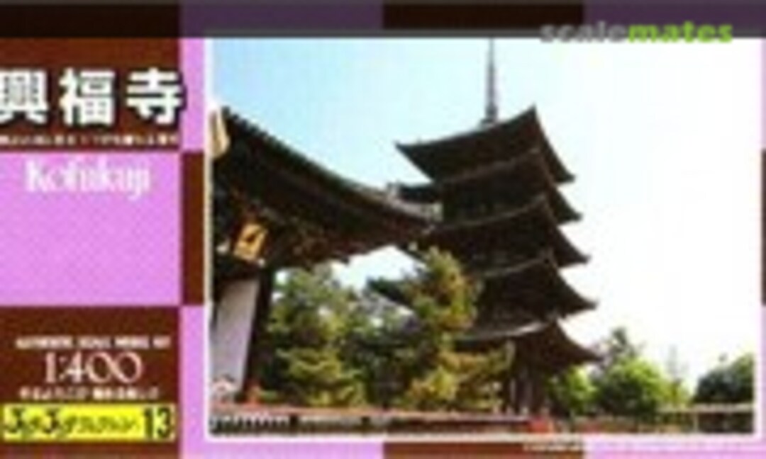 1:400 Kofukuji (Doyusha JJ-13) JJ-13
