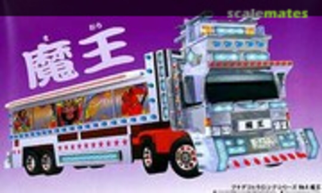 No Maou (Aoshima 046685)