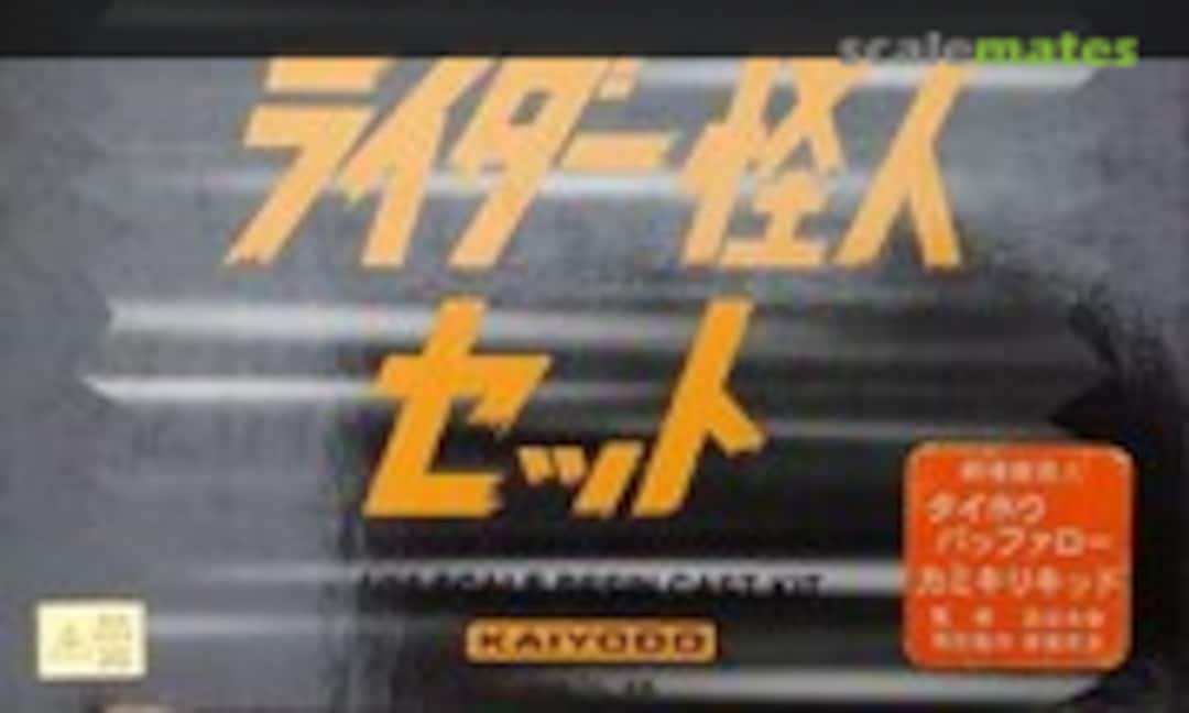 1:15 Taiho-Buffalo & Kamikiri-Kid (Kaiyodo )