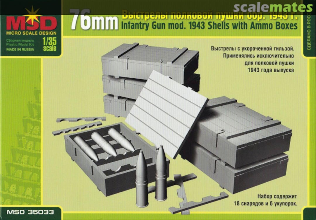 Boxart 76 mm Shells with Ammo Boxes 35033 MSD Micro Scale Design Boxart 76 mm Shells with Ammo Boxes 35033 MSD Micro Scale Design