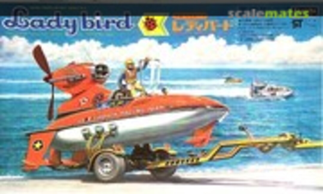 No Propeller boat Lady Bird (Yamada YPB-500) YPB-500