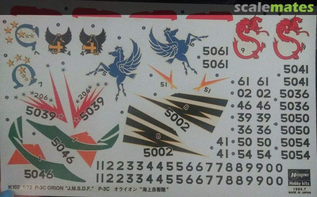 Boxart Kawasaki P-3C Orion JMSDF K102 Hasegawa decals Boxart Kawasaki P-3C Orion JMSDF K102 Hasegawa decals