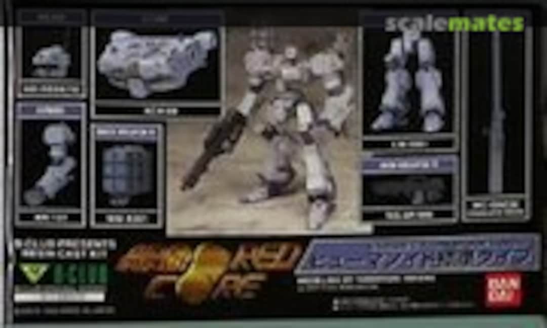 No Humanoid Standard Type (B-CLUB 1811)